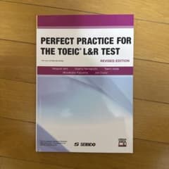 PERFECT PRACTICE FOR THE TOEIC L&R TESTのサムネイル
