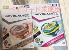 廃盤品レア♡パスカル☆ライト&アクセサリートレイ♡2点セット！！ 新品・未開封】BEYBLADE X CX-00＆CX-07 2個セット - メルカリ