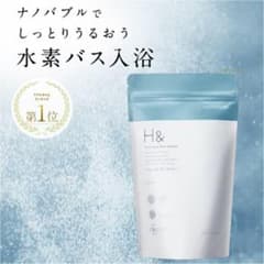 送料込 新品 2個セット スイソサム H& アッシュアンド 高濃度水素 入浴剤のサムネイル