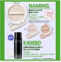 VOCE2月号　Special Edition※付録のみですのサムネイル