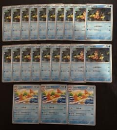 ポケモンカードゲーム 熱風のアリーナ ブイゼル フローゼル 22枚セット