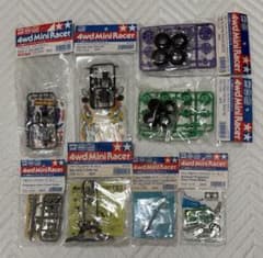 ❸ミニ四駆 グレードアップパーツ 8点セット★限定商品入り★のサムネイル