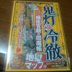ぴめ様    専用ページのサムネイル