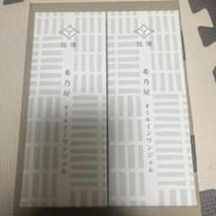 希乃屋 オールインワンジェルのサムネイル