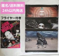 【新品未開封・まとめ売り】クリアファイル ゼベワン ZB1 PREZENT CD 通常盤 未開封 クリアファイル - メルカリ