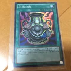 即購入OK！大欲な壺スーパーのサムネイル