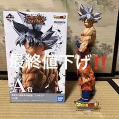 드래곤 볼 이치 반 쿠지 EXTREME SAIYAN A상 손오공신 마음의 극의
