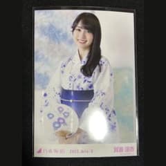 こ*ー様 【オークション】乃木坂46 浴衣2025 生写真 賀喜遥香 座りヨリ み*ち様 【オークション】乃木坂46 浴衣2025 生写真 賀喜遥香