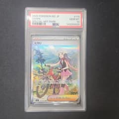 ポケカ　ヒカリ sar PSA10 PSA10 ヒカリ SAR ポケモンカード - メルカリ