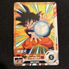 ドラゴンボールスーパーダイバーズ 孫悟天 SDV9-055のサムネイル