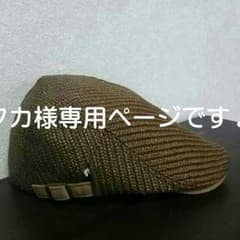 ♪♪未使用品！！茶 ハンチングお買い得～♪これからの季節に！のサムネイル
