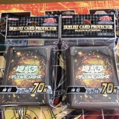 遊戯王 デュエリストカードプロテクター 輝石(70枚入り)未開封2個