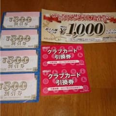 ペルーサ様☆４枚のサムネイル