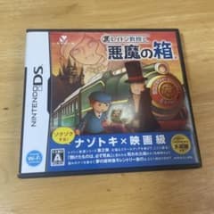 レイトン教授と悪魔の箱 Nintendo DS ソフト - 4