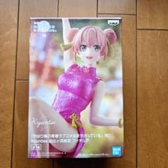 やはり俺の青春ラブコメはまちがっている。完 Kyunties 由比ヶ浜結衣