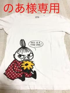 UNIQLOトップス  パジャマ  半袖のサムネイル