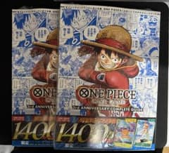 ONEPIECE 3rd anniversary 2冊 シュリンク付き 未開封 - メルカリ