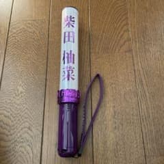 乃木坂46 柴田柚菜 ペンライトのサムネイル