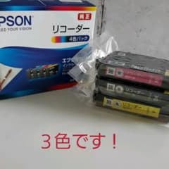EPSON RDH-4CL　リコーダーのサムネイル