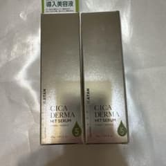 KATAN CICA DERMA HIT SERUM 5❣️2本セットのサムネイル