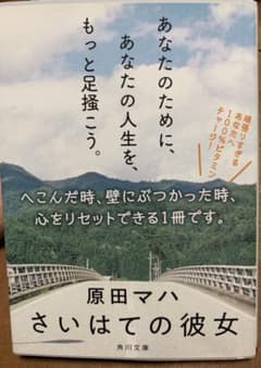 さいはての彼女のサムネイル
