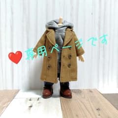 専用ページですのサムネイル