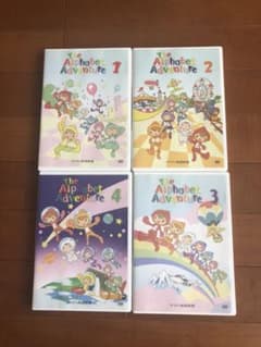 たけのこ様専用☆ヤマハ英語　トーキッズDVDセット☆のサムネイル
