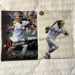 阪神タイガース 木浪聖也 クリアファイル 2枚セットのサムネイル