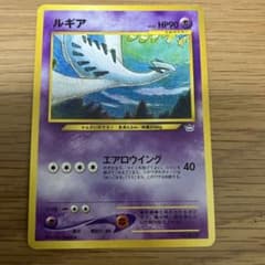 準美品 ルギア 旧裏 プレミアムファイル3 ルギア LV.43 プレミアムファイル3 プロモ 旧裏 - メルカリ