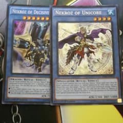 遊戯王 ディサイシブの影霊衣 ユニコールの影霊衣 セットのサムネイル