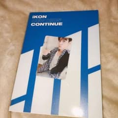 iKON NEW KIDS CONTINUE チャヌ　CHANのサムネイル
