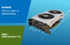動作確認済み ASUS GTX1070 ホワイトモデル/#35D - メルカリ