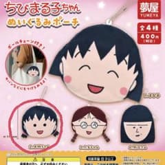 [송료 포함] 치비 마루코 짱 봉제 인형 파우치 언니