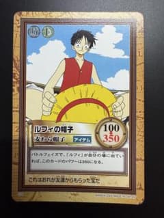 ワンピース カードダス ハイパーバトル ルフィ 麦わら帽子 C71 - メルカリ