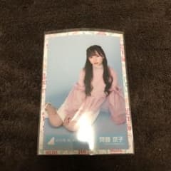 日向坂46 齊藤京子　春私服コーディネート衣装　生写真のサムネイル
