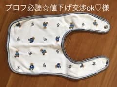 ★専用★ラルフローレン スタイのみのサムネイル