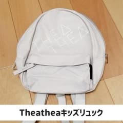 THEA THEA ティアティア　ベビーリュックのサムネイル