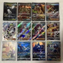 傷あり・特価】 ポケモンカード まとめ売り SAR SR CHR RR 現状品