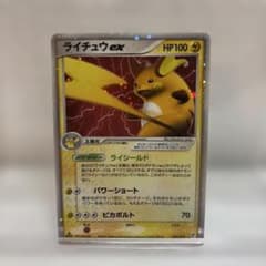 F*t様 ポケカ ライチュウex 002/015のサムネイル