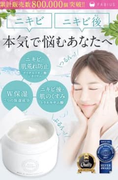 Eclat Charmeエクラシャルム2個セットのサムネイル