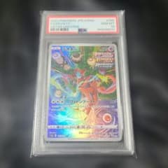 PSA10】デオキシス AR S12a VSTARユニバース 185/172 - メルカリ