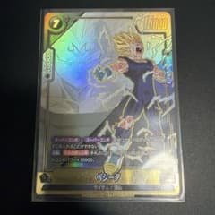 ドラゴンボール フュージョンワールド ベジータ ST01-066 レアパラレル