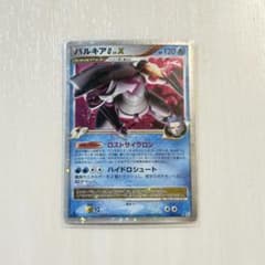 パルキア G lv.x psa9 Pt1 ギンガの覇道 033/096 ② パルキアG LV.X 033/096 Pt1 ギンガの覇道 - メルカリ