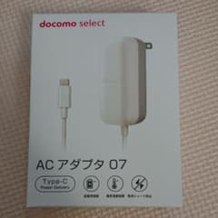 Do Co Mo ACアダプタ 07 空き箱のサムネイル