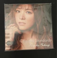 Celebrity Standardsのサムネイル