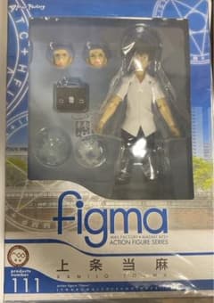 figma とある魔術の禁書目録II 上条当麻 美品 最安値のサムネイル