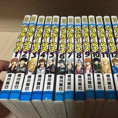 シュガーレス1〜16のサムネイル