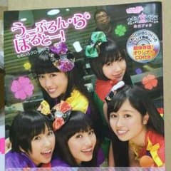 ももクロ 雑誌のサムネイル