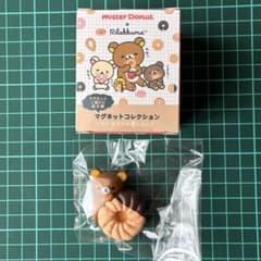 ミスタードーナツ リラックマ マグネット - 5