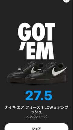AMBUSH × Nike Air Force 1 Low "Black"のサムネイル